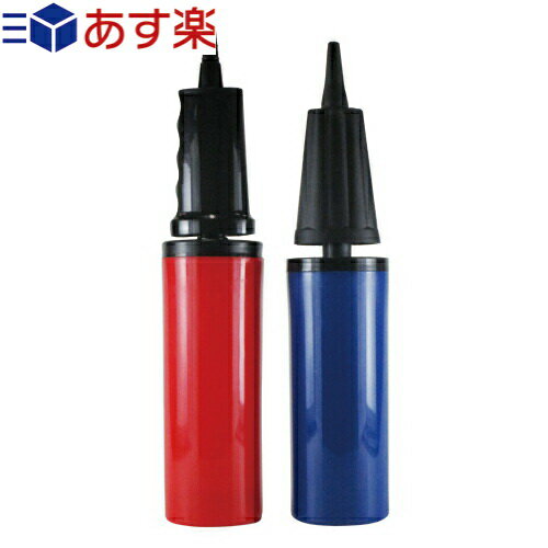 「あす楽対応商品」「簡便エアーマット・簡易エアーマット専用」エアーポンプ(空気入れ)×1個 カラーは当店おまかせ- 防災 エアーマット ハンドポンプ【HLS_DU】