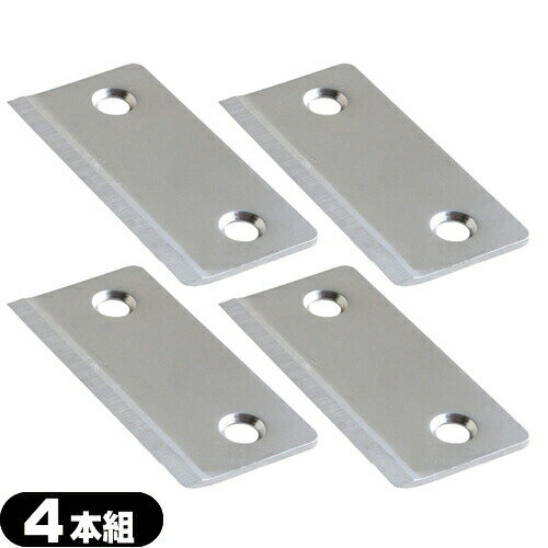 ｢ベジタブルカッター｣アーネスト キャベックシェフ 交換用平刃(4枚組)(CABBEC CHEF)