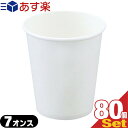 商品詳細 製品名 フジペーパーカップ 紙コップ 7oz 白無地 ( 7オンス 業務用 ペーパーカップ カップ ホワイト HOT COOL COLD ホット クール ドリンクカップ 厚紙コップ paper cup papercup 使い捨て 尚美堂 SHOBIDO ) サイズ 口径Φ73x高さ80x底径Φ51mm 液量 200cc 重量 約5.1g 素材 バージンパルプ原紙使用(内面ポリエチレン ラミネート加工) 商品説明 ●ホット、コールドどちらにもお使いいただけます。 ●食品衛生企画合格品●一般ユーザー様のご利用はもちろん、ホテル・旅館・民泊の業務用としても広くご愛用頂いております。 使用用途 国内旅行、海外旅行の宿泊先(レジャーホテル、ビジネスホテル・ラブホテル・漫画喫茶など) キャンプ、登山などのアウトドアグッズ 温泉・銭湯・サウナなど入浴施設 台所、流し台、ガスレンジなどキッチン掃除 トイレ掃除 ホテル、エステなど業務用備品(アメニティ) 防災・避難持ち出しグッズ カフェ・レストラン・テイクアウト食品販売店 各種イベント、パチンコ店、パーラー メーカー フジナップ株式会社(fujinap) 広告文責 照和株式会社 03-3932-5150