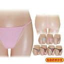 ◆｢レディース セクシーショーツ｣｢色柄当店おまかせ｣シースルー Tバック ランジェリー(See-through T-back lingerie)(ヒップハング・タンガ・Gストリング・紐パン・勝負下着・パンティー・シースルー) ※完全包装でお届け致します。