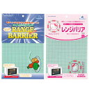 dqWpdgJbgtBWoA(RANGE BARRIER) (₳)En[LeB[(HELLO KITTY) 2ނI