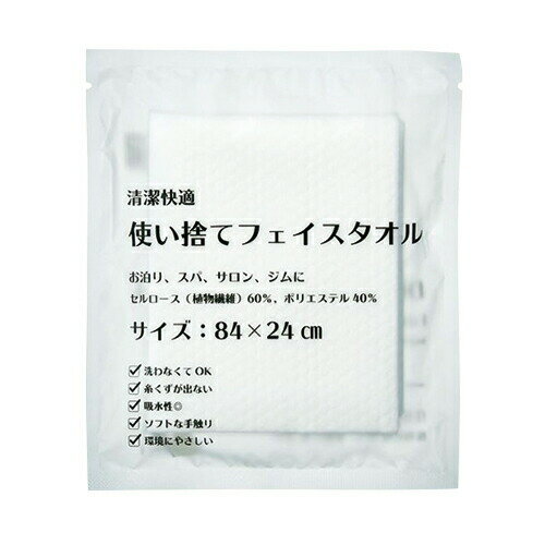 ｢あす楽対応商品｣｢ホテルアメニティ｣｢個包装...の紹介画像2