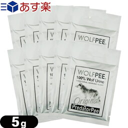 ｢あす楽発送 ポスト投函!｣｢送料無料｣｢害獣忌避用品｣ウルフピー(WOLFPEE) 5gx10袋 【ネコポス】【smtb-s】