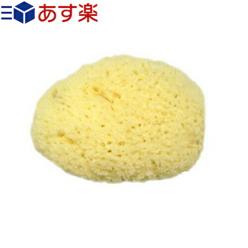 ◆｢あす楽対応商品｣｢天然スポンジ｣ユタカ 天然海綿スポンジ(NATURAL SEASPONGE ナチュラル・シースポンジ)(約5cm) ※完全包装でお届け致します。