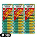 「ネコポス送料無料」「単3電池」三菱電機(MITSUBISHI) アルカリ乾電池 単3形 LR6U/10S 1.5V (10本入) x 3個セット(計30本) ...