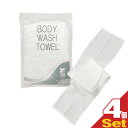 [({X) |Xg zeAjeBp^I Lk {fBEHbV^I(BODY WASH TOWEL) NS-003 x4Zbg - N[~BȖAy߂{fB^IBɔzoCI}X܁Bysmtb-sz