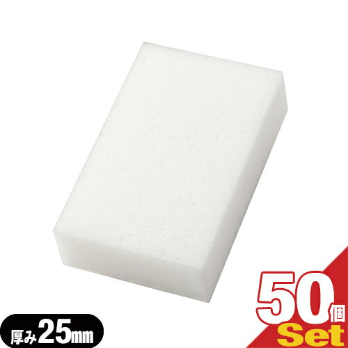 「最強翌日配送」「ネコポス送料無料」「ホテルアメニティ」「使い捨てスポンジ」「個包装タイプ」 業務用 圧縮 ボディスポンジ (BODY SPONGE)(body...