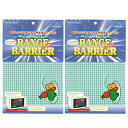 「ネコポス送料無料」「電子レンジ用電磁波カットフィルム」レンジバリア(RANGE BARRIER) 野菜(やさい)x2個セット - 電子レンジの気になる電磁波を...