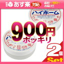 「あす楽発送 ポスト投函!」「送料無料」「900円ポッキリ!...