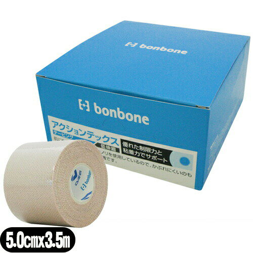 「伸縮性粘着テーピング」「ダイヤ工業(DAIYA)」bonbone アクションテックス(ACTIONTEX) 5号(5.0cmx3.5m) 6巻入り
