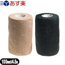 yΉie[vwI C&G(V[AhW[) Lke[v(HELIO C&G Self-adhesive Tape) 100mmx4.5mx1 (x[WEubNI) - Œ∳ɍœKȎe[vB10cm Bysmtb-sz