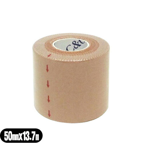 ｢メール便(定形外) ポスト投函 送料無料｣｢固定テープ｣ヘリオ C&G(シーアンドジー) マックステープ(HELI..