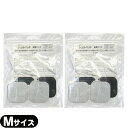 商品詳細 商品名 イトー ジェルパッド (ITO GELPAD) サイズ ● Mサイズ:(約)5cmx5cm ● Lサイズ:(約)5cmx9cm 内容量 4枚入り 適合機種 EU-940、ES-530、ES-520、ES-515、ES-510、ES-420、ES-360、ES-320、ES-4000 トリオ 300、ツインビート2 商品説明 ジェルパッドの粘着面の材質は、アクセルガードより、お肌への刺激の優しい素材です。 Mサイズ(5x5cm)は、電気刺激に反応しやすい筋肉のポイントを刺激できますので、より効果的なトレーニングにご使用頂けます。 Lサイズ(5x9cm)は、筋肉の広い範囲に電気刺激を与えられますので、太ももやお腹などの大きな筋肉に適しています。 ツインビートEMSやツインビート2でのご使用では、LサイズはMサイズより粘着面が広く電気刺激が分散し、お肌への刺激感が優しいので、敏感肌、使い始めの方にもおすすめします。 また、ツインビートProやツインビート3ターボは、粘着面の面積に比例して電流が強くなるので、Lサイズの方が刺激が強くなります。 ご使用上の 注意 長期間の保管には、冷蔵庫で保管してください。 1袋に4枚のパッドが入ってます。 皮膚に汗や油分が付いていると、粘着力が弱くなりますので、その様な場合には濡れタオル等で皮膚を拭いた後にご使用ください。 メーカー 伊藤超短波株式会社 広告文責 照和株式会社 03-3932-5150