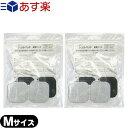 商品詳細 商品名 イトー ジェルパッド (ITO GELPAD) サイズ ● Mサイズ:(約)5cmx5cm ● Lサイズ:(約)5cmx9cm 内容量 4枚入り 適合機種 EU-940、ES-530、ES-520、ES-515、ES-510、ES-420、ES-360、ES-320、ES-4000 トリオ 300、ツインビート2 商品説明 ジェルパッドの粘着面の材質は、アクセルガードより、お肌への刺激の優しい素材です。 Mサイズ(5x5cm)は、電気刺激に反応しやすい筋肉のポイントを刺激できますので、より効果的なトレーニングにご使用頂けます。 Lサイズ(5x9cm)は、筋肉の広い範囲に電気刺激を与えられますので、太ももやお腹などの大きな筋肉に適しています。 ツインビートEMSやツインビート2でのご使用では、LサイズはMサイズより粘着面が広く電気刺激が分散し、お肌への刺激感が優しいので、敏感肌、使い始めの方にもおすすめします。 また、ツインビートProやツインビート3ターボは、粘着面の面積に比例して電流が強くなるので、Lサイズの方が刺激が強くなります。 ご使用上の 注意 長期間の保管には、冷蔵庫で保管してください。 1袋に4枚のパッドが入ってます。 皮膚に汗や油分が付いていると、粘着力が弱くなりますので、その様な場合には濡れタオル等で皮膚を拭いた後にご使用ください。 メーカー 伊藤超短波株式会社 広告文責 照和株式会社 03-3932-5150