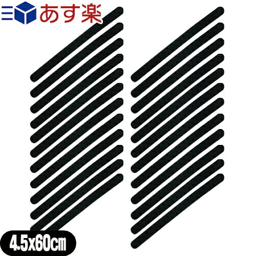 ｢あす楽発送 ポスト投函!｣｢送料無料｣｢伸縮性抜群｣｢正規代理店｣アシスト(ASSIST) マジックベルト フィット ブラック&ブラック 4.5x60cm (45x600mm) x 24個セット - 従来のマジックベルトの進化版!裏地がウレタン素材で軽くソフト。【ネコポス】【smtb-s】