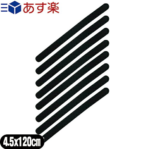 ｢あす楽発送 ポスト投函!｣｢送料無料｣｢伸縮性抜群｣｢正規代理店｣アシスト(ASSIST) マジックベルト フィット ブラック&ブラック 4.5x120cm (45x1200mm) x 8個セット - 従来のマジックベルトの進化版!裏地がウレタン素材で軽くソフト。【ネコポス】【smtb-s】