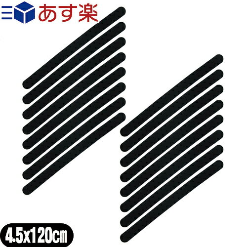 ｢あす楽発送 ポスト投函!｣｢送料無料｣｢伸縮性抜群｣｢正規代理店｣アシスト(ASSIST) マジックベルト フィット ブラック＆ブラック 4.5x120cm (45x1200mm) x 16個セット - 従来のマジックベルトの進化版!裏地がウレタン素材で軽くソフト。【ネコポス】【smtb-s】