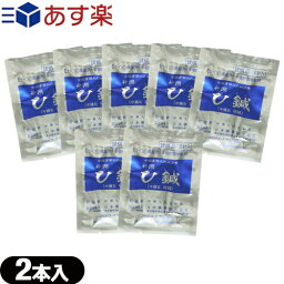 ｢あす楽発送 ポスト投函!｣｢送料無料｣｢皮内針｣日本薬興 神洲 ひ鍼(ひしん) 2針入り お試し用 x 7個 (計14針) - 肩こり・腰痛・ひざの痛み・筋肉痛など癒します。10年以上の実績!【ネコポス】【smtb-s】