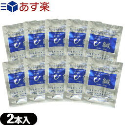 ｢あす楽発送 ポスト投函!｣｢送料無料｣｢皮内針｣日本薬興 神洲 ひ鍼(ひしん) 2針入り お試し用 x10個(20針) 【ネコポス】【smtb-s】