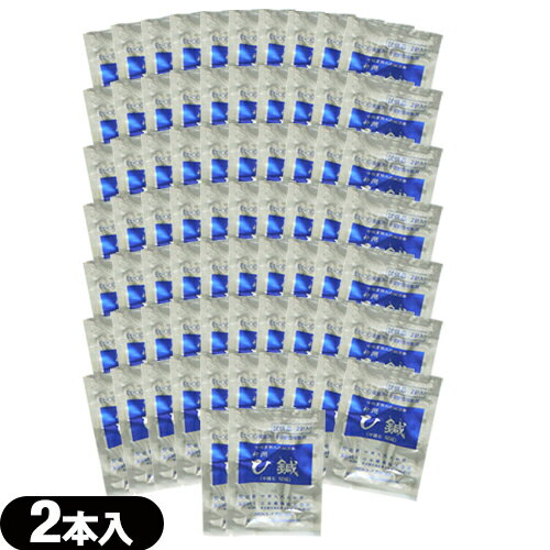 「最強翌日配送」「ネコポス送料無料」【鍼灸師さんの皮内針】神洲 ひ鍼(ひしん)(2針入) x 72個 (計144針) 【smtb-s】