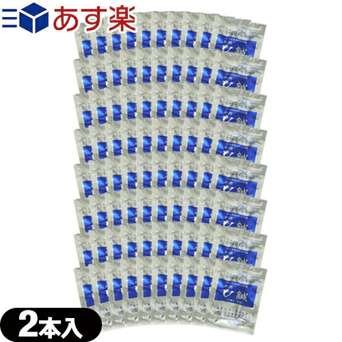 ｢あす楽発送 ポスト投函!｣｢送料無料｣｢皮内針｣日本薬興 神洲 ひ鍼(ひしん) 2針入り お試し用 x 80個 (計160針) - 肩こり・腰痛・ひざの..