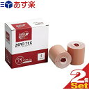 yΉie[sOe[vjR [e[v [ebNX LlVIW[e[v(UNICO ZERO TEX KINESIOLOGY TAPE) 75mmx5mx4 x2ysmtb-sz