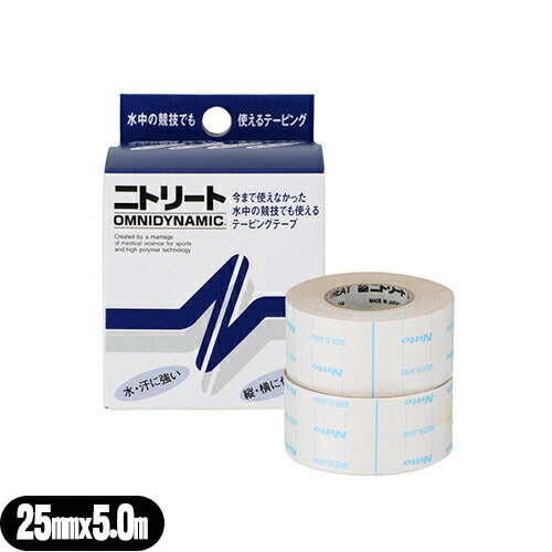 ☆｢メール便(定形外) ポスト投函 送料無料｣｢ニトリート｣オムニダイナミック(SQ-326A)水・汗に強い![25mmx5.0mx2巻] 【smtb-s】 1