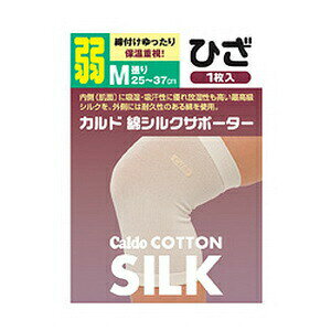 ■岡潮 空調付き安全ベスト(ウェアのみ) 20281 サックスLL 20281LL(5358932)[送料別途見積り][法人・事業所限定][掲外取寄]