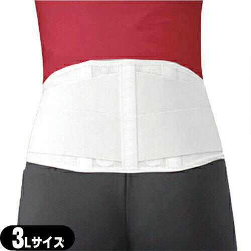 ｢慢性腰痛帯｣｢ダイヤ工業(DAIYA)｣ bonbone スリムハード105 腰コルセット 慢性期(中度用) 3Lサイズ