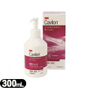 X[GwXPAУ3MLrCavilon nhCX`[[V(Hand Moisture Lotion ) 艟|vu^Cv 300mL (HMV-300)