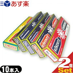 ｢あす楽発送 ポスト投函!｣｢送料無料｣｢コウケントー｣カーボン灯 国産カーボン(10本入り)x2箱セット(組み合わせ自由) ※NO3000・3001・3002・4008・5000・5002番【ネコポス】【smtb-s】