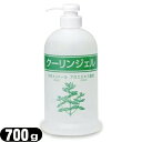 「メントール使用」クーリンジェル 業務用700gボトル - クーリンプラス/クーリングパッチもございます。 【smtb-s】(4)