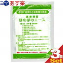 ｢あす楽発送 ポスト投函!｣｢送料無料｣｢正規代理店｣三宝化学 温熱パップ ほのぼのエースx3袋セット!【ネコポス】【smtb-s】