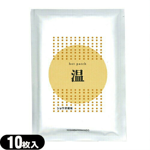 SHOWAإ륹Online Shop㤨֎᡼(͹ ݥȡ ̵祦ʴюۥåȥѥå 10x14cm(10 x1 - ԥԥ괶ʤĤ鲹򴶤벹ۡsmtb-sۡפβǤʤ570ߤˤʤޤ