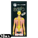 「ネコポス送料無料」「ユニコ」「鍼用器具」きくばり(10本入り) 【smtb-s】