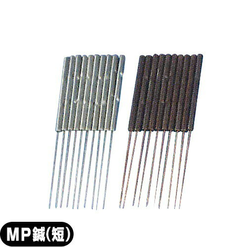 商品詳細 商品名 MP鍼/MP針 種類(選択) M(-) 短鍼 0.20mmφ×10mm P(+) 短鍼 0.20mmφ×10mm M(-) 長鍼 0.35mmφ×15mm P(+) 長鍼 0.35mmφ×15mm 内容量 各10本 鍼の長さ (短)10mm (長)15mm 鍼の太さ (短)0.20mm (長)0.35mm 商品説明 ●ステンレス M(S極〈マイナス〉)鍼と銅P(N極〈プラス〉)鍼のセットで奇経調整に使用します。 ● 奇経治療とは奇経八脈を使って治療を行う方法で、その論拠については『難経』の二十七難、二十八難および二十九難に書かれている。 ... しかして、正経に気血満溢する時は、奇経がこれを受けて調整するという仕組みになっており、いうならば、奇経は経絡循環における排水路の役目を果すことになる。 製造国 日本 区分 医療機器 一般医療機器 メーカー 株式会社 前田豊吉商店(まえだとよきちしょうてん) 広告文責 照和株式会社 TEL:03-3932-5150