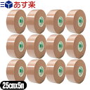 商品詳細 製品名 スリーエム マルチポア スポーツ レギュラー 伸縮固定テープ (3M Multipore Sports Regular Elastic Tape) 品番 SQ-298A25mmx5m(2.5cmx5m) SQ-298B:37.5mmx5m(3.75cmx5m) SQ-298C:50mmx5m(5.0cmx5m) SQ-298D:75mmx5m(7.5cmx5m) SQ-298E:50mmx33m(5.0cmx33m) カラー ベージュ 材質 弾性綿布、アクリル系粘着剤 商品説明 ●驚愕の撥水性!キネシオロジーからスポーツ固定まで幅広く活躍するオールマイティテープ! ●3Mマルチポア スポーツ レギュラー伸縮固定テープはしっかり固定の70デニール綿布に超撥水加工を施し、皮膚トラブルのほとんどない低アレルギー性粘着剤を採用 ●キネシオロジーテープ用途からスポーツ用途まで幅広いシーンでご使用していただけます。 ●さまざまなテーピングシーンで役立てるテーピングテープです。 ●ぬれてもすぐに乾く撥水タイプ ●どんな動きにも追従する伸縮性綿布 ●透湿性に優れた低アレルギー性粘着剤 原産国 日本 発売元 スリーエムジャパン 広告文責 照和株式会社 TEL:03-3932-5150