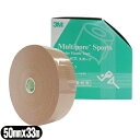 商品詳細 製品名 スリーエム マルチポア スポーツ レギュラー 伸縮固定テープ (3M Multipore Sports Regular Elastic Tape) 品番 SQ-298A25mm×5m(2.5cm×5m) SQ-298B:37.5mm×5m(3.75cm×5m) SQ-298C:50mm×5m(5.0cm×5m) SQ-298D:75mm×5m(7.5cm×5m) SQ-298E:50mm×33m(5.0cm×33m) カラー ベージュ 材質 弾性綿布、アクリル系粘着剤 商品説明 ●驚愕の撥水性!キネシオロジーからスポーツ固定まで幅広く活躍するオールマイティテープ! ●3Mマルチポア スポーツ レギュラー伸縮固定テープはしっかり固定の70デニール綿布に超撥水加工を施し、皮膚トラブルのほとんどない低アレルギー性粘着剤を採用 ●キネシオロジーテープ用途からスポーツ用途まで幅広いシーンでご使用していただけます。 ●さまざまなテーピングシーンで役立てるテーピングテープです。 ●ぬれてもすぐに乾く撥水タイプ ●どんな動きにも追従する伸縮性綿布 ●透湿性に優れた低アレルギー性粘着剤 原産国 日本 発売元 スリーエムジャパン 広告文責 照和株式会社 TEL:03-3932-5150