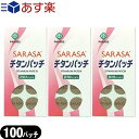 ｢あす楽発送 ポスト投函!｣｢送料無料｣｢チタンテープ｣ファロス SARASA チタンパッチ 100パッチ入り x3袋セット (PHAROS SARASA TITANIUM PATCH) - スポーツの前、1日の初めに簡単に貼るだけ。貼ったまま入浴できます。【ネコポス】【smtb-s】