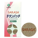 ｢あす楽発送 ポスト投函!｣｢送料無料｣｢チタンテープ｣ファロス SARASA チタンパッチ 100パッチ入り (PHAROS SARASA TITANIUM PATCH) - スポーツの前、1日の初めに簡単に貼るだけ。貼ったまま入浴できます。薬剤、香料は使用していません。【ネコポス】【smtb-s】 2