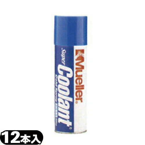 ☆｢1ケース(12本)売り｣スーパークーラントコールドスプレー (SI-449)｢冷却グッズ｣【smtb-s】
