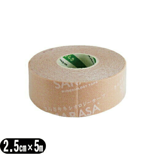 ｢SARASA｣｢KINESHIO LOGY TAPE｣ファロス(PHAROS) さらさキネシオロジーテープ 2.5cm(25mm)x5mx1巻