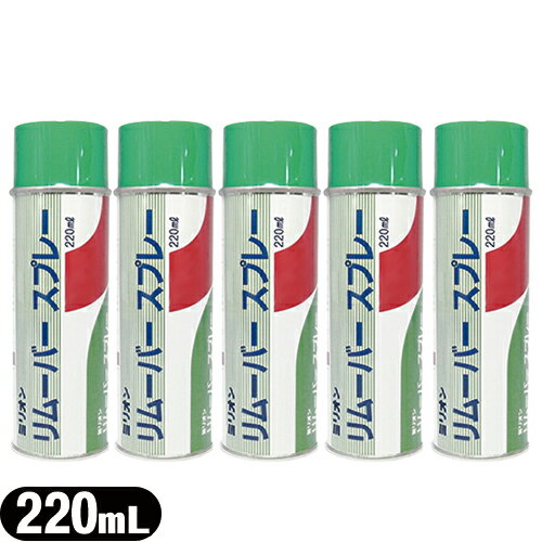 ｢粘着剤除去スプレー｣共和 ミリオン リムーバースプレー 220mLx5個セット(REMOVER SPRAY)｢261202｣【smt..