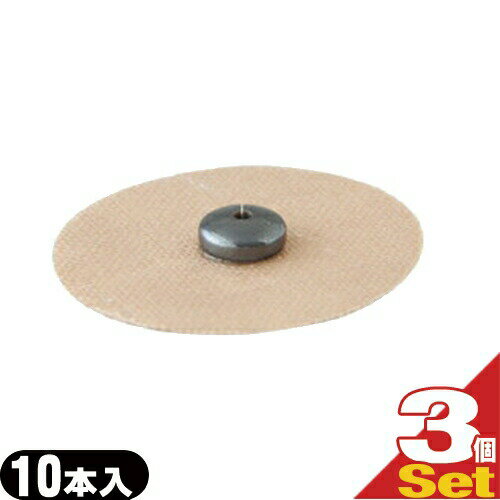 「最強翌日配送」「ネコポス送料無料」｢鍼治療器具｣ユニコバン S 10本入 (995012) x 3シートセット 【smtb-s】