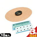 「最強翌日配送」「ネコポス送料無料」 「鍼治療器具」「正規代理店」ユニコ(UNICO) エスピーバン10個入りx3個セット 【smtb-s】