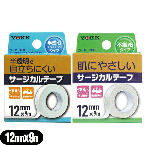 ᡼(͹) ݥȡ ̵ơ׎å(YOKK) ơ(SURGICAL TAPE) 12...
