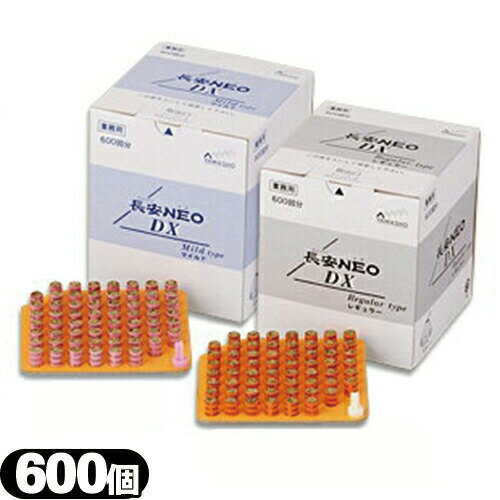 山正(YAMASHO)長安NEO DX(チャンアンネオ) 台紙付 600壮(レギュラー・マイルド)の2種類 - 片手で取って、片手で押し出し、片手で貼り付..