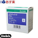 ｢あす楽対応商品｣｢粘着性弾力包帯｣アルケア エラテックス (Elatex) 3号 2.5cmx5m(伸長) 2巻入り - 綿100%強撚糸の優れた弾力性により、強い圧迫固定が可能です。伸縮サージカルテープ。