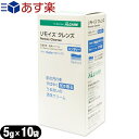 ｢あす楽発送 ポスト投函!｣｢送料無料｣｢皮膚保湿・洗浄クリーム｣アルケア リモイスクレンズ (Remois Cleansse) ハンディータイプ 17702 (5gx10パック入り) - 天然オイルで汚れを浮き上がらせ、拭き取るだけで皮膚を清潔にします。【ネコポス】【smtb-s】