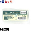 商品詳細 製品名 ユニコ エンピシン A21G (円皮鍼 円皮針 はり 不織布 A21-G ゴールド) 販売名 ゴールドエンピシンa(単回使用毫鍼) 品番 995043 内容量 21本入/個 規格/内容 鍼の太さ0.22x長さ1.0x直径2.3mm 商品説明 24金メッキ円皮鍼を不織布の絆創膏で両面から張り合わせたサンドイッチタイプの安全設計です。 区分 医療機器 管理医療機器 医療機器認証番号 228AKBZX00094000 メーカー 日進医療器株式会社 生産国 日本 広告文責 照和株式会社 03-3932-5150